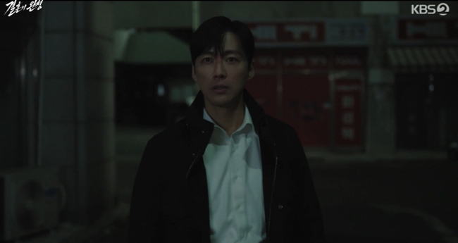 (출처=KBS ‘결혼의 완성’ 갈무리)