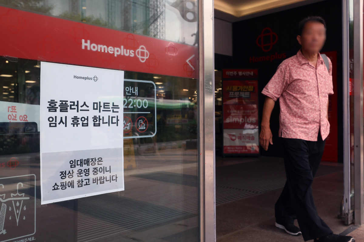 ▲홈플러스가 대형마트 임시 휴업에 들어간 13일 서울의 한 홈플러스 매장에 관련 안내문이 게시돼 있다. 임시휴업은 3일 서울회생법원이 회생 절차 종료를 결정한 지 열흘 만의 조치다.  홈플러스는 운영 자금 고갈과 시설 유지·관리 어려움으로 임시휴업에 들어간다고 밝혔다. 홈플러스는 즉시항고 기한인 이달 20일까지 진행 상황, 법원의 최종 결정을 지켜보고 영업 재개 여부에 대해 결정할 예정이다. 지난해 3월 법원의 회생 절차에 들어간 홈플러스는 그동안 매각과 독자 생존을 모색했지만, 끝내 새 주인을 찾지 못했다. 2000억원 자금 확보 계획 역시 마련하지 못했다. 법원이 결국 회생 절차 종료를 결정한 이유다. 임시휴업을 결정한 홈플러스는 법원에 파산을 신청하는 수순을 밟게 될 것으로 전망된다. 신태현 기자 holjjak@