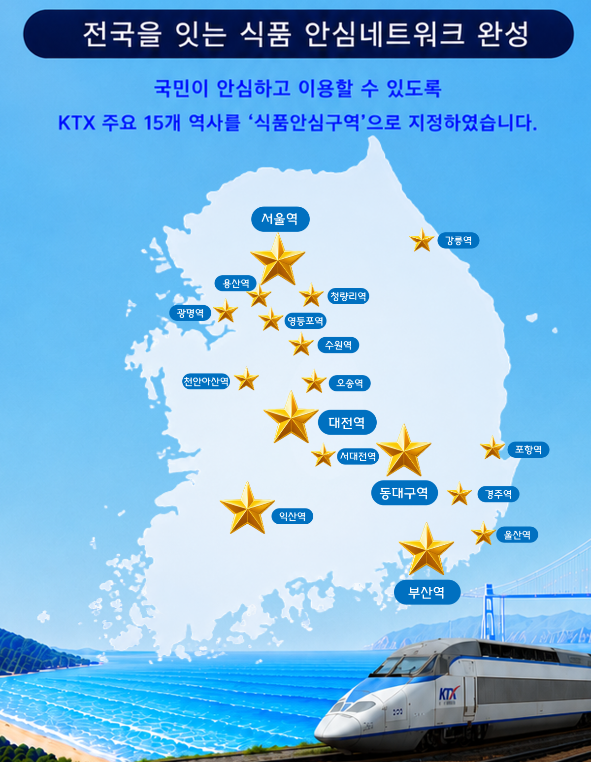 (사진제공=식품의약품안전처)