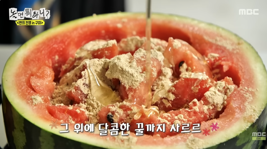▲구미식 수박화채. (출처=유투브 채널 'MBCentertainment' 캡처)