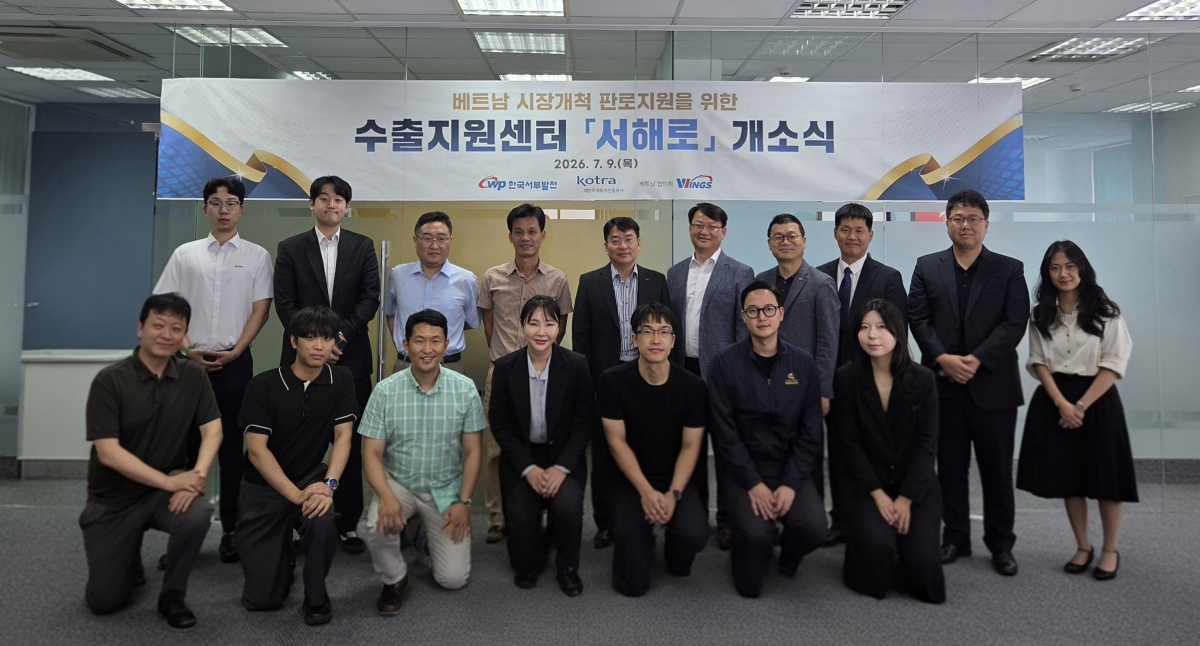 ▲한국서부발전은 지난 9일과 10일(현지시간) 이틀간 베트남 호찌민과 하노이에서 협력 중소기업의 현지 진출 기반 마련을 위한 수출지원 행사를 진행했다고 13일 밝혔다. 사진은 지난 9일 베트남 호찌민에서 수출지원센터 '서해로' 개소식 후 관계자들이 기념 촬영하는 모습. (사진제공=한국서부발전)