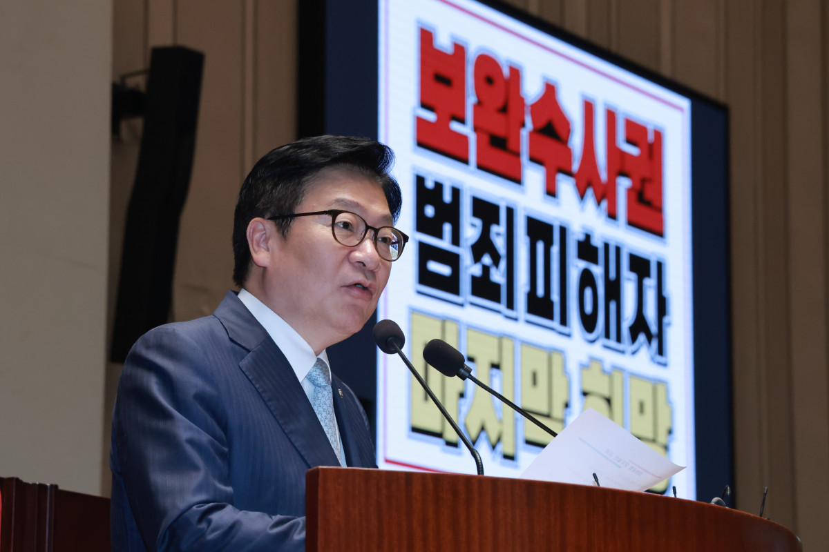▲국민의힘 정점식 원내대표가 13일 국회에서 열린 의원총회에 참석해 발언하고 있다. (연합뉴스)