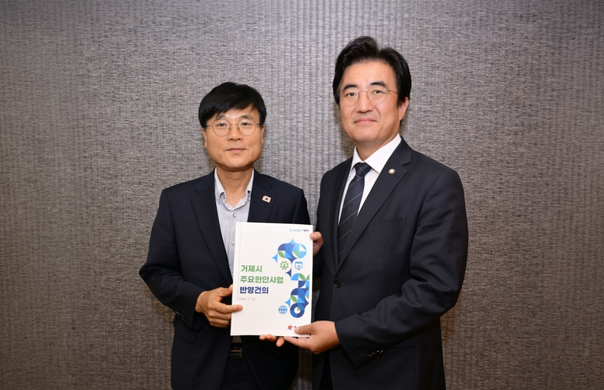 ▲변광용시장,민선9기출범과 함께 국회_방문, 국책사업추진 적극행보에 나섰다. (사진제공=거제시)