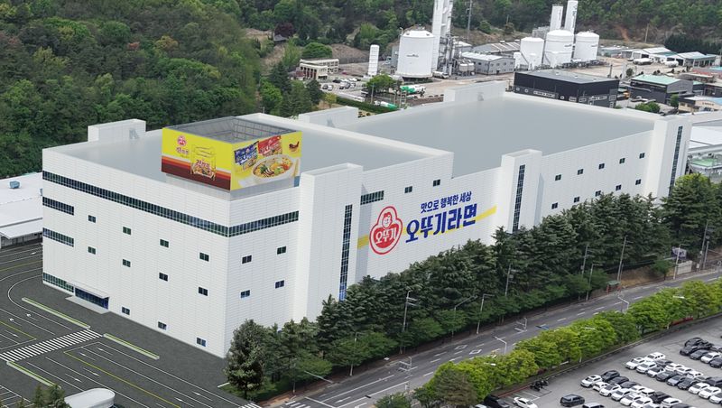 ▲오뚜기라면 구미공장 조감도 (사진제공=오뚜기)