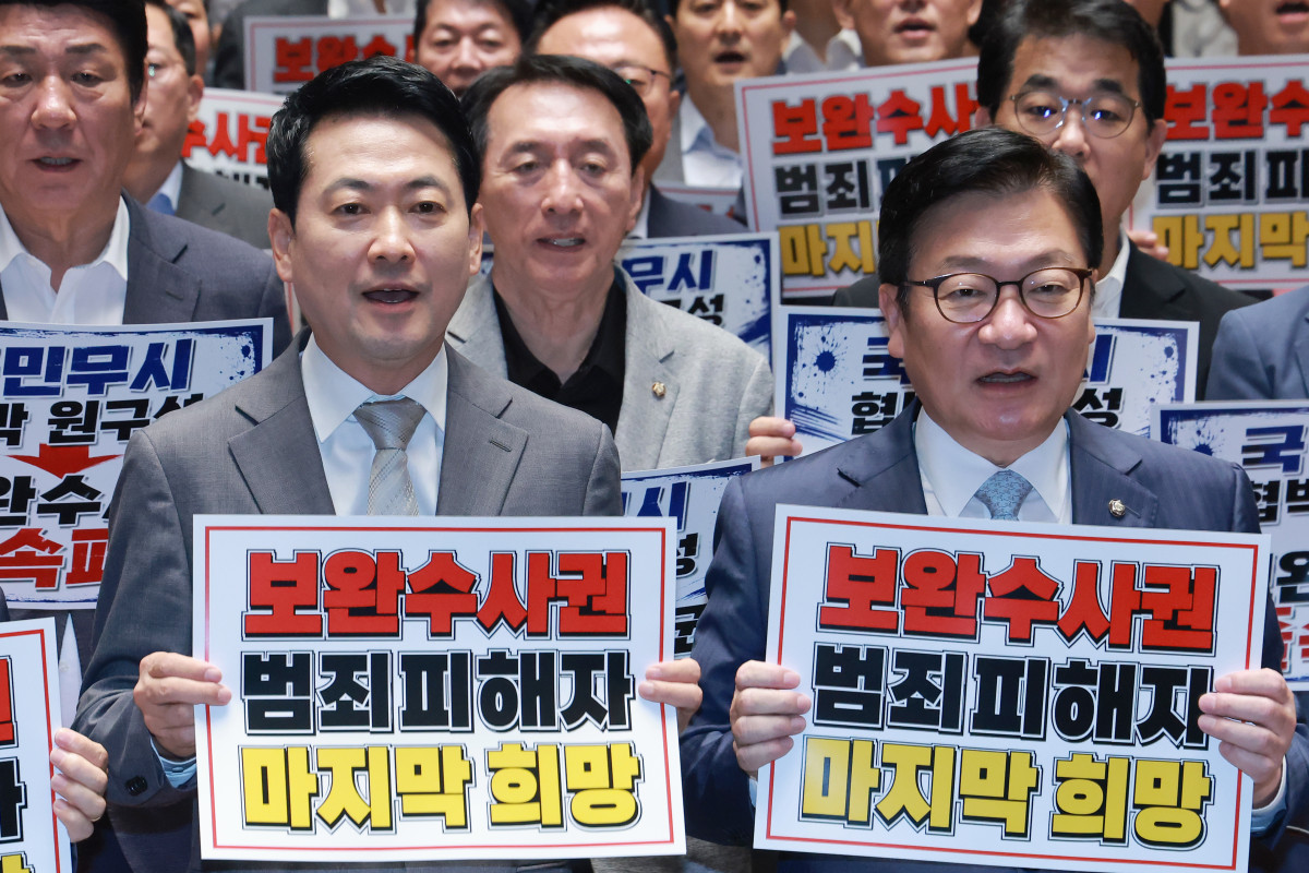 ▲국민의힘 장동혁 대표와 정점식 원내대표가 13일 국회에서 열린 의원총회에 참석해 검찰 보완수사권 폐지를 추진하는 더불어민주당을 규탄하고 있다. (연합뉴스)