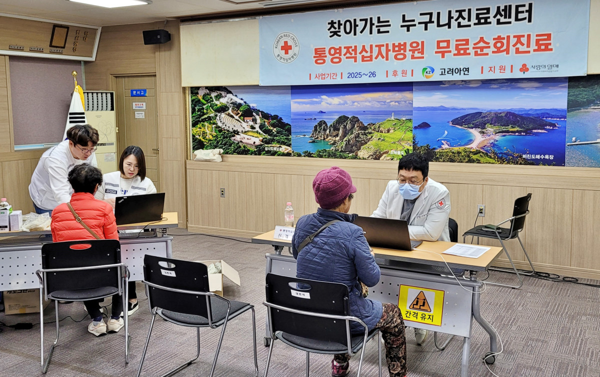 ▲13일 통영적십자병원 무료 순회진료 사업 ‘찾아가는 누구나진료센터’ 진료현장에서 의료진이 주민들을 진찰하고 있다. (사진제공=고려아연)