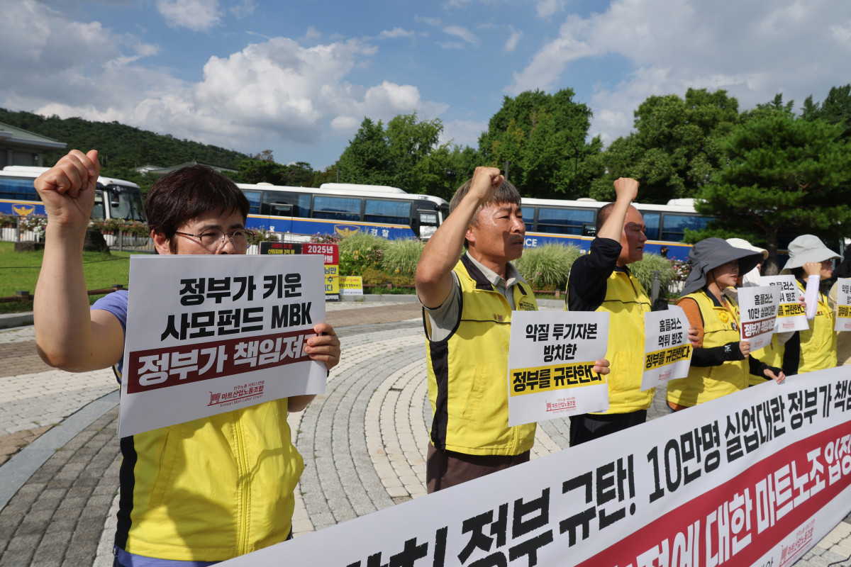 ▲마트산업노동조합 홈플러스지부 조합원들이 13일 청와대 앞에서 정상화 대책 마련 및 사모펀드 규제 법안 신설을 촉구하고 있다. (연합뉴스)