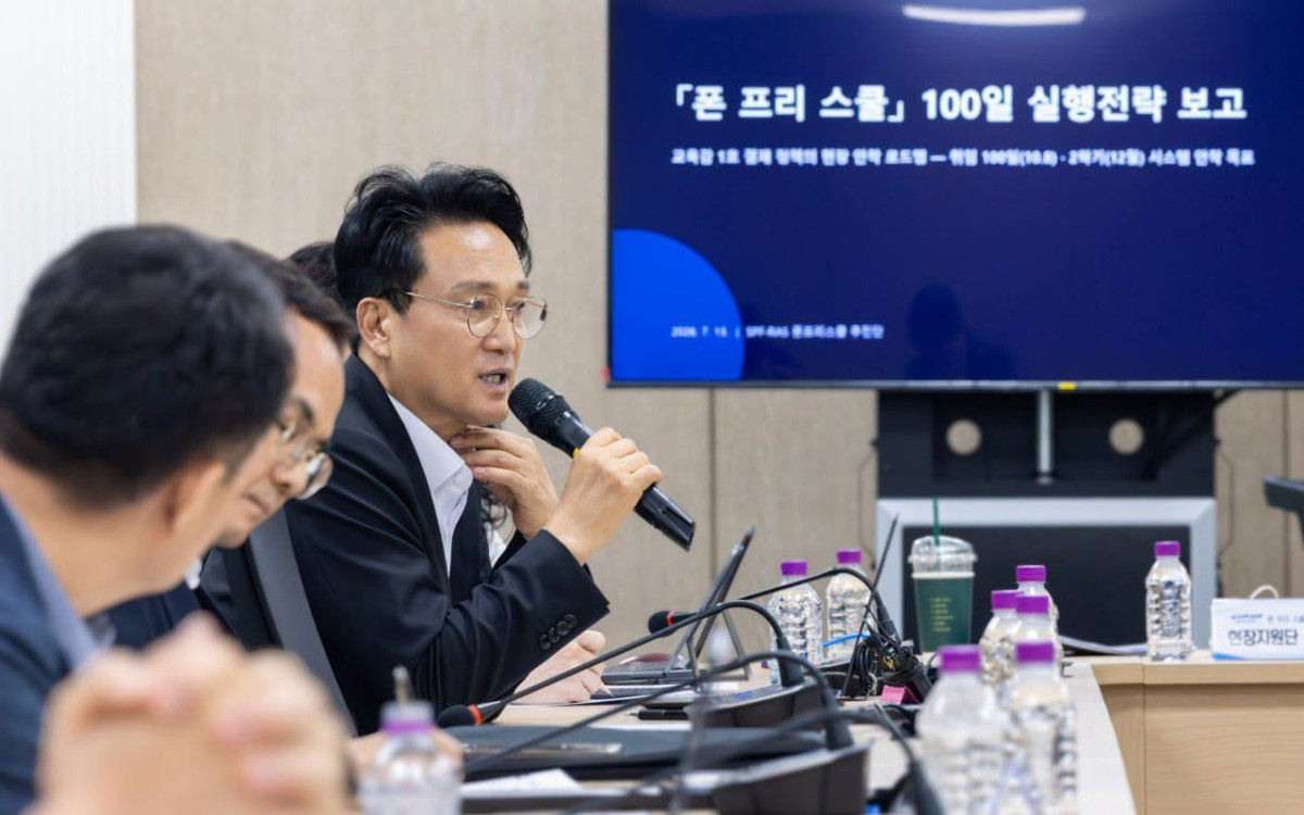 ▲안민석 경기도교육감이 7월 13일 경기도교육청 조원청사에서 열린 '폰 프리 스쿨 추진단' 제1차 전체 회의에서 100일 실행전략을 보고받고 발언하고 있다. (경기도교육청)