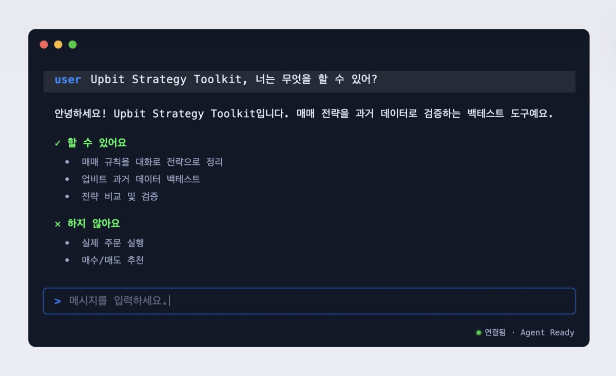 (사진=두나무)
