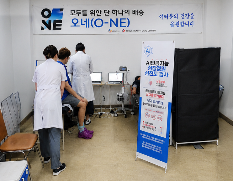 ▲CJ대한통운이 실시하는 현장 순회 건강검진에서 택배기사가 AI 심전도 검사를 받고 있다. (사진=CJ대한통운)
