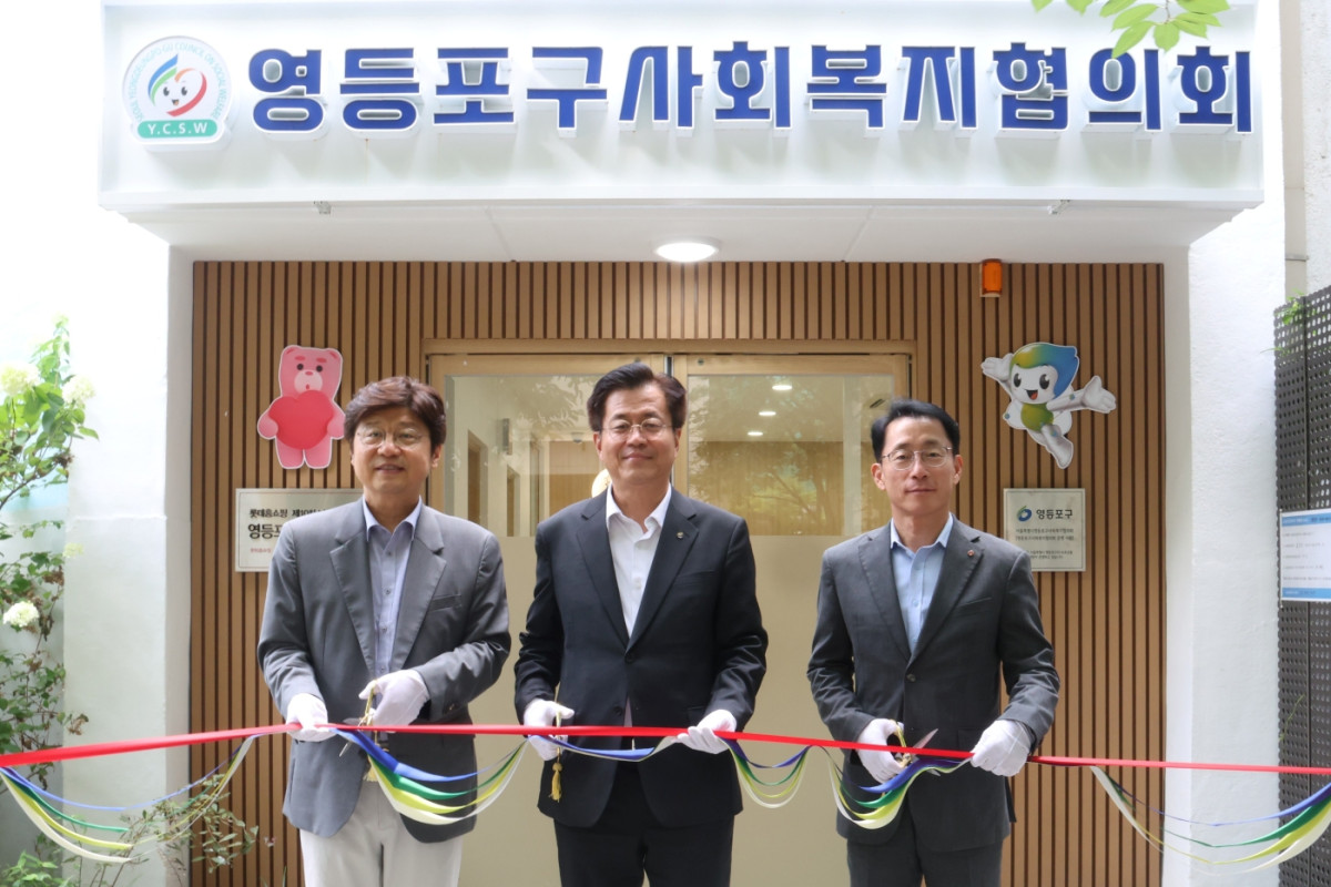 ▲롯데홈쇼핑은 13일 서울 영등포구청 별관 내 반찬 나눔 조리시설 '희망수라간' 리모델링 개관식을 개최하고, 영등포구사회복지협의회에 기부금 8000만원을 전달했다. (왼쪽부터) 영등포구사회복지협의회 박영준 회장, 영등포구청 조유진 구청장, 김재겸 롯데홈쇼핑 대표이사.