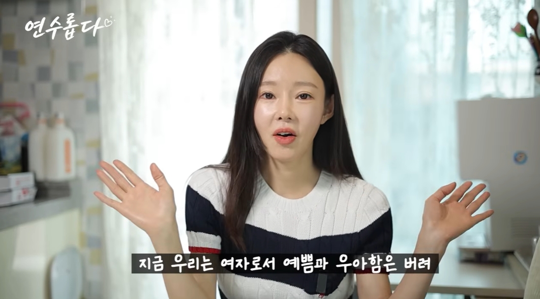 ▲레이싱모델 출신 방송인 지연수. (출처=유튜브 '연수롭다' 화면 갈무리)