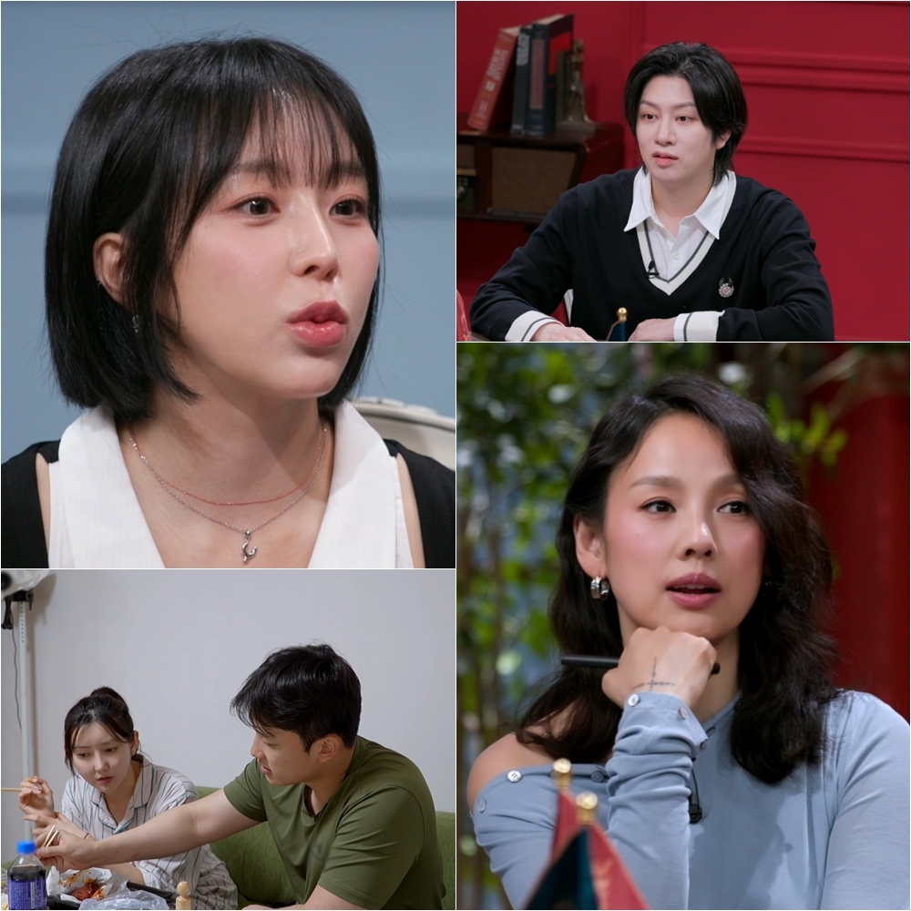 ▲'연애전쟁' 스틸 이미지. (사진제공=JTBC)