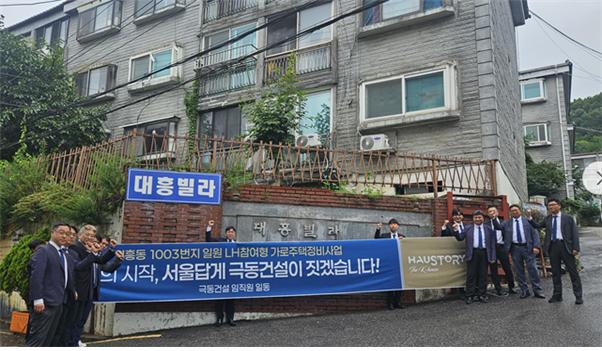 ▲강경민 대표이사가 금천구 시흥동 사업지를 방문한 모습. (사진제공=극동건설)