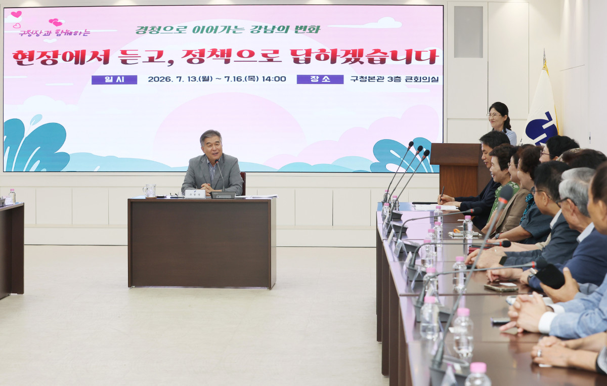 ▲김현기 서울 강남구청장이 13일 구청 본관 3층 큰회의실에서 ‘현장에서 듣고, 정책으로 답하겠습니다’를 주제로 분야별 주민대표들을 만나 구정 방향을 설명하고 지역 현안을 교환했다. 이번 1차 간담회에는 강남구 새마을회‧새마을부녀회, 바르게살기운동 강남구협의회, 한국자유총연맹 강남구지회, 강남구 자율방범대 관계자들이 참석했다. (사진 제공 = 서울특별시 강남구)