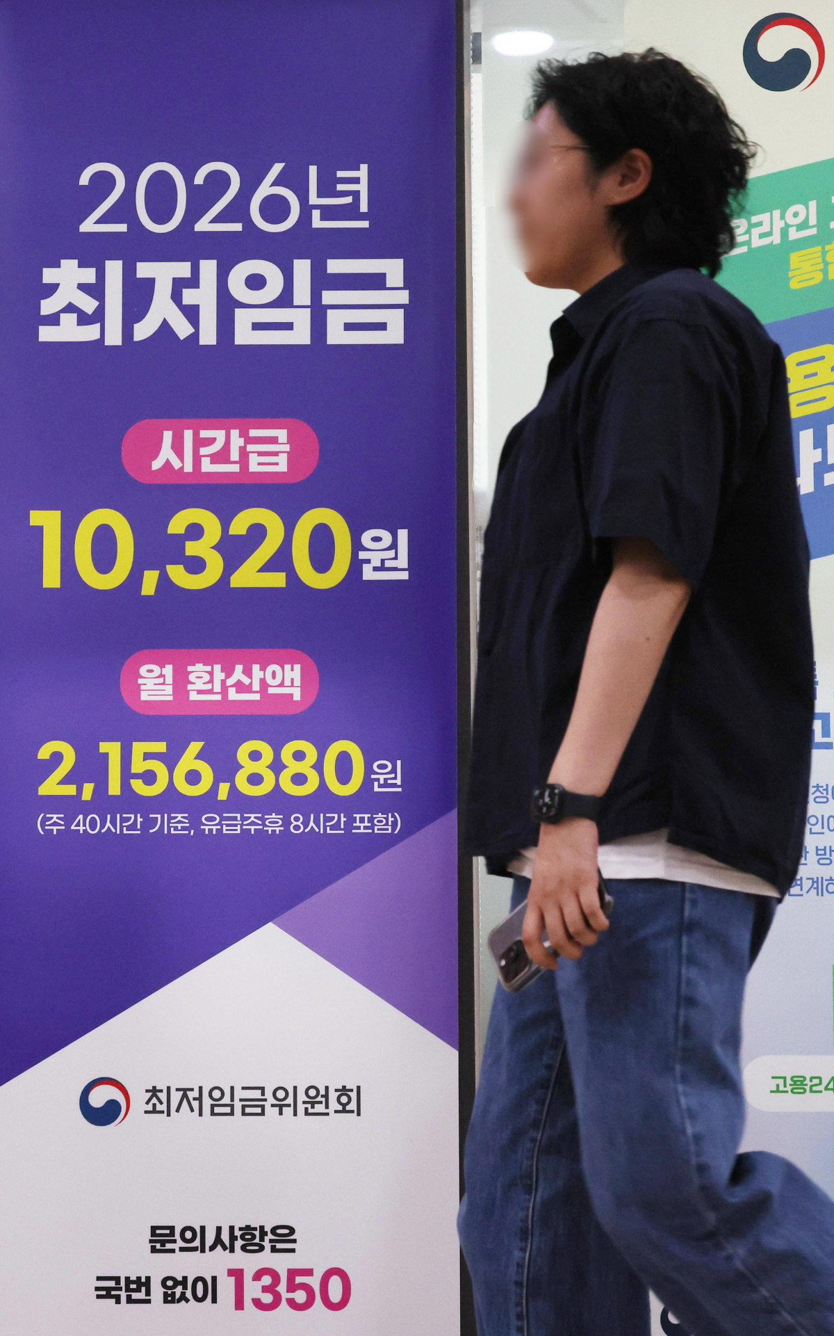 ▲내년도 최저임금을 결정짓기 위한 노동계와 경영계의 협상이 막바지에 접어든 14일 서울 마포구 서울서부고용복지플러스센터 앞에 올해 최저임금 안내문이 게시돼 있다. 최저임금위원회는 이날 정부세종청사에서 14차 전원회의를 열고 내년도 최저임금 심의를 재개한다. 앞서 열린 지난 회의에서 노동계와 경영계는 9차 수정안으로 시간당 1만1220원과 1만530원을 각각 제시했다. 당초 최초 요구안에서 노동계는 1만2000원, 경영계는 1만320원을 주장하며 1680원의 큰 시각차를 보였으나, 거듭된 수정안 제출 끝에 양측의 간극은 690원까지 좁혀졌다. 신태현 기자 holjjak@