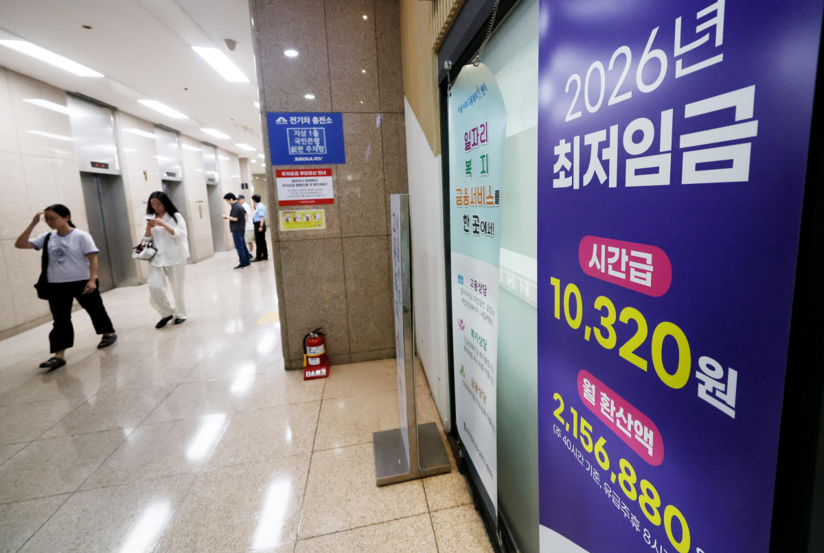 ▲내년도 최저임금을 결정짓기 위한 노동계와 경영계의 협상이 막바지에 접어든 14일 서울 마포구 서울서부고용복지플러스센터 앞에 올해 최저임금 안내문이 게시돼 있다. 최저임금위원회는 이날 정부세종청사에서 14차 전원회의를 열고 내년도 최저임금 심의를 재개한다. 앞서 열린 지난 회의에서 노동계와 경영계는 9차 수정안으로 시간당 1만1220원과 1만530원을 각각 제시했다. 당초 최초 요구안에서 노동계는 1만2000원, 경영계는 1만320원을 주장하며 1680원의 큰 시각차를 보였으나, 거듭된 수정안 제출 끝에 양측의 간극은 690원까지 좁혀졌다. 신태현 기자 holjjak@