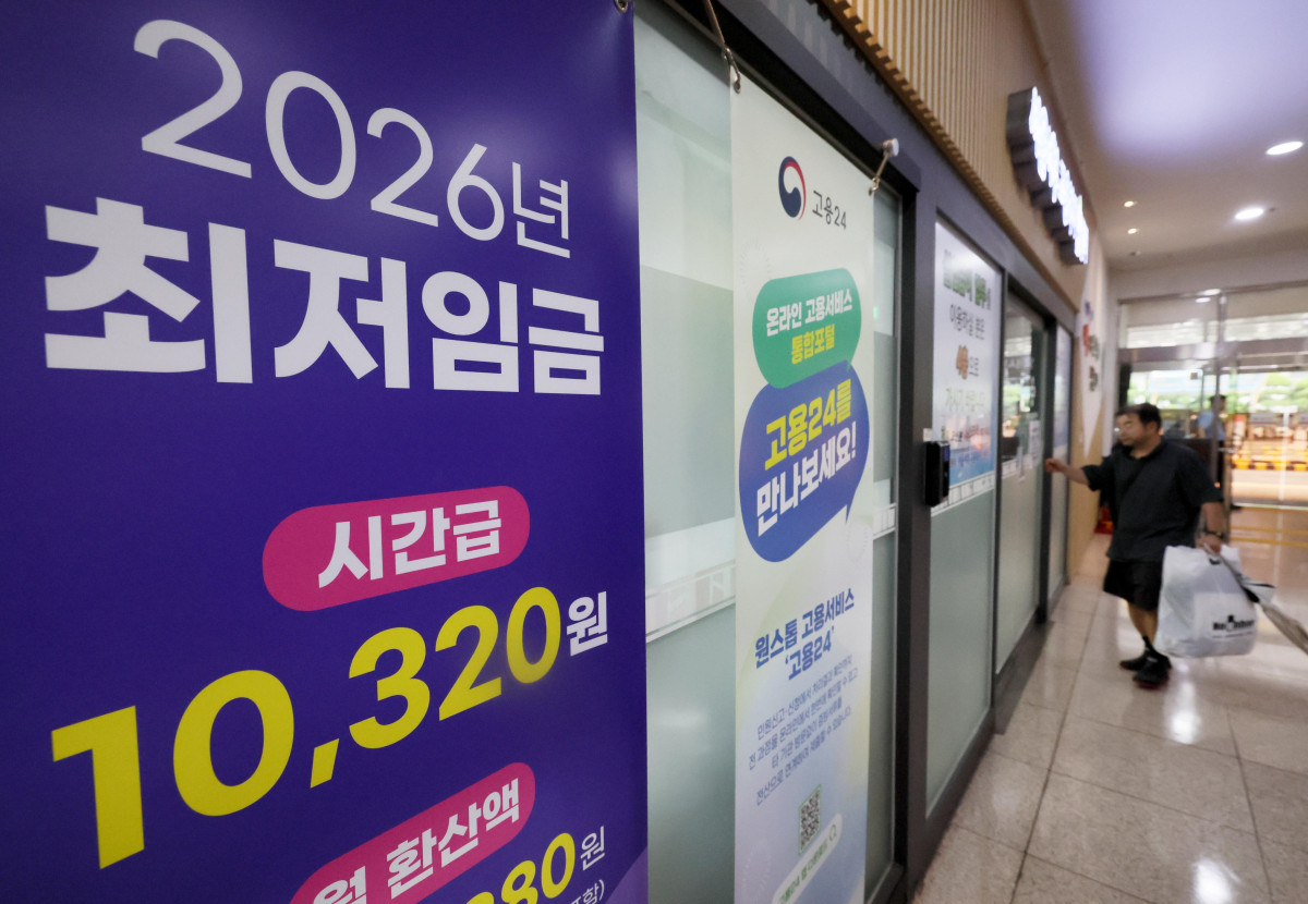 ▲내년도 최저임금을 결정짓기 위한 노동계와 경영계의 협상이 막바지에 접어든 14일 서울 마포구 서울서부고용복지플러스센터 앞에 올해 최저임금 안내문이 게시돼 있다. 최저임금위원회는 이날 정부세종청사에서 14차 전원회의를 열고 내년도 최저임금 심의를 재개한다. 앞서 열린 지난 회의에서 노동계와 경영계는 9차 수정안으로 시간당 1만1220원과 1만530원을 각각 제시했다. 당초 최초 요구안에서 노동계는 1만2000원, 경영계는 1만320원을 주장하며 1680원의 큰 시각차를 보였으나, 거듭된 수정안 제출 끝에 양측의 간극은 690원까지 좁혀졌다. 신태현 기자 holjjak@