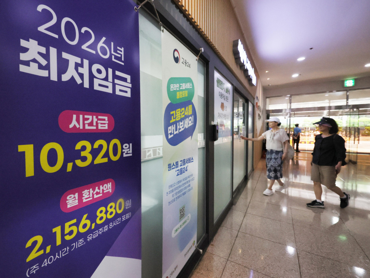 ▲내년도 최저임금을 결정짓기 위한 노동계와 경영계의 협상이 막바지에 접어든 14일 서울 마포구 서울서부고용복지플러스센터 앞에 올해 최저임금 안내문이 게시돼 있다. 최저임금위원회는 이날 정부세종청사에서 14차 전원회의를 열고 내년도 최저임금 심의를 재개한다. 앞서 열린 지난 회의에서 노동계와 경영계는 9차 수정안으로 시간당 1만1220원과 1만530원을 각각 제시했다. 당초 최초 요구안에서 노동계는 1만2000원, 경영계는 1만320원을 주장하며 1680원의 큰 시각차를 보였으나, 거듭된 수정안 제출 끝에 양측의 간극은 690원까지 좁혀졌다. 신태현 기자 holjjak@