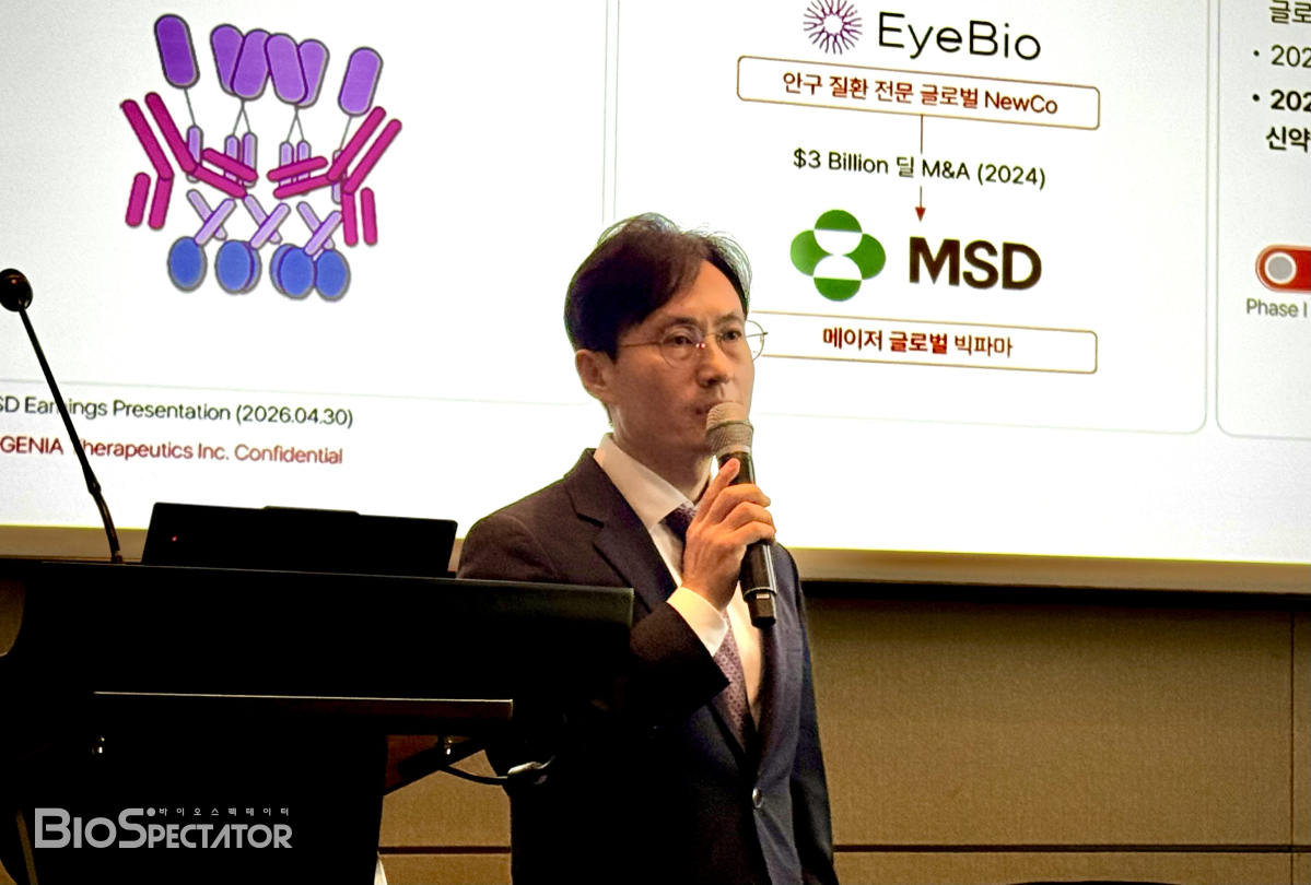 인제니아, 머크 베팅 'Tie2xVEGF' 기대 "3가지 이유"
