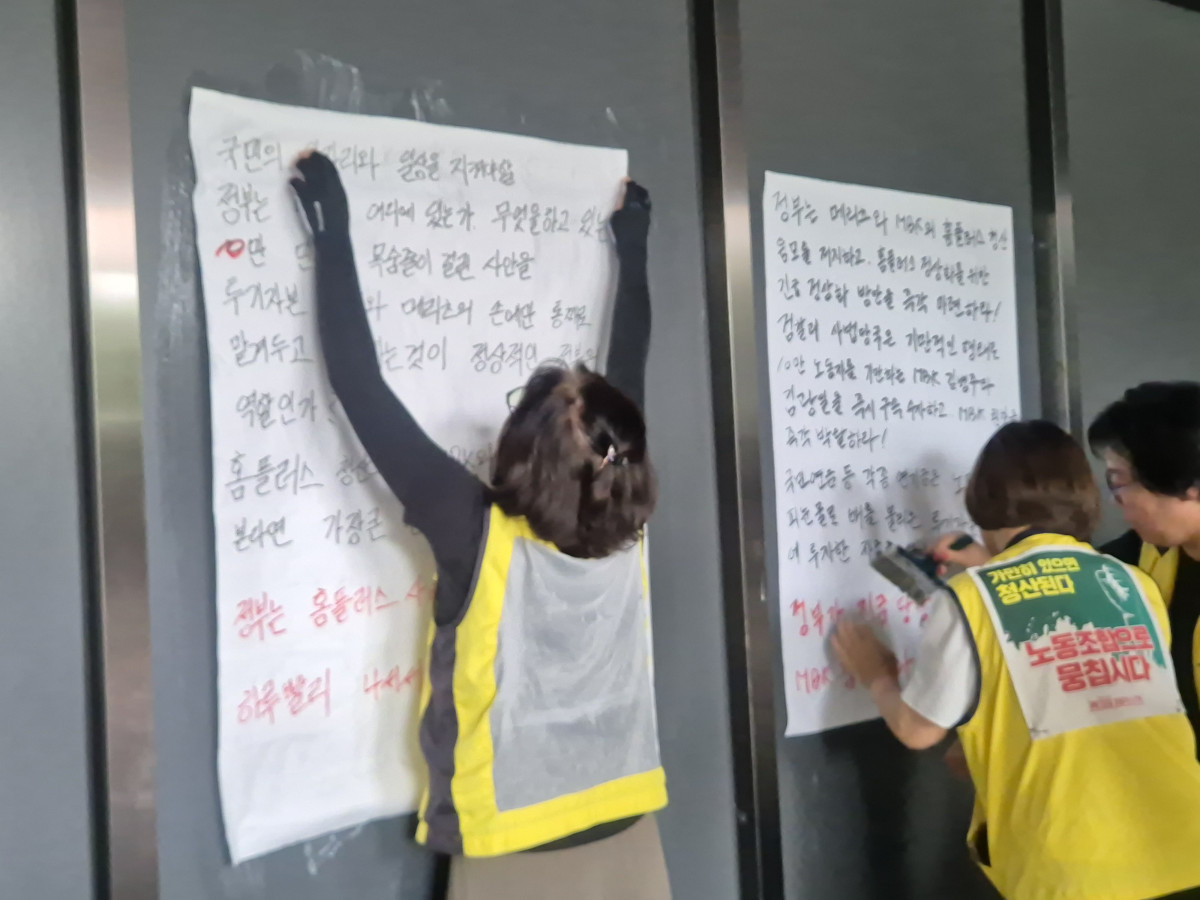 ▲홈플러스 노동조합원들이 14일 오후 서울 강서구 홈플러스 본사 외벽에 대자보를 붙이고 있다. (김재은 기자 dove@)