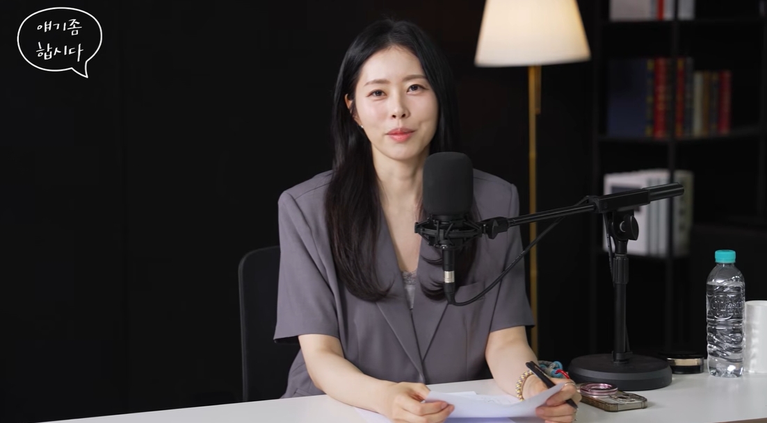 ▲방송인 서동주. (출처=유튜브 '머니인더트랩')