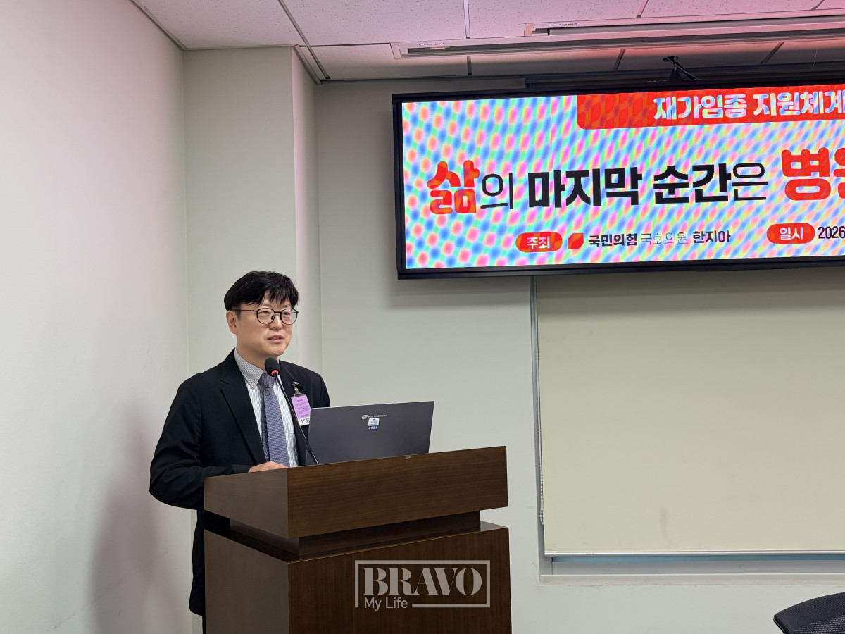 ▲14일 '재가임종 지원체계 마련을 위한 토론회'에서 이상범 대한재택의료학회 총무이사가 발표를 하고 있다.(박지수 기자 jsp@)