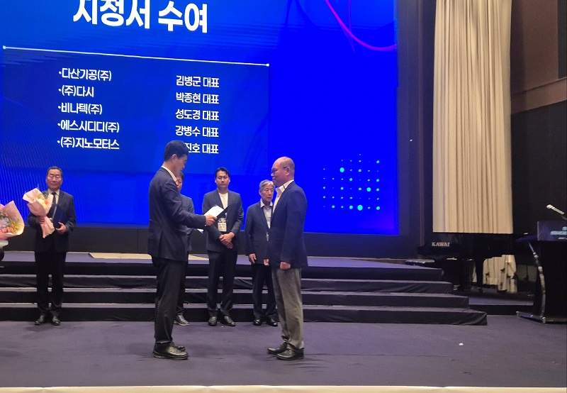 ▲㈜다시 관계자가 14일 전주 더메이호텔에서 열린 ‘2026년 성장사다리기업 리더스혁신포럼’에서 중소벤처기업부 ‘글로벌 강소기업 1000+ 프로젝트’ 강소+ 단계 지정서를 받고 있다. (사진제공=전주시)