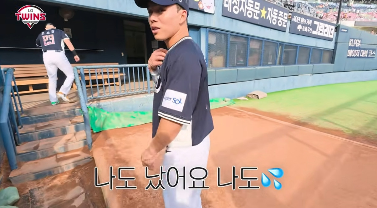(출처=유튜브 채널 'LGTWINSTV' 캡처)