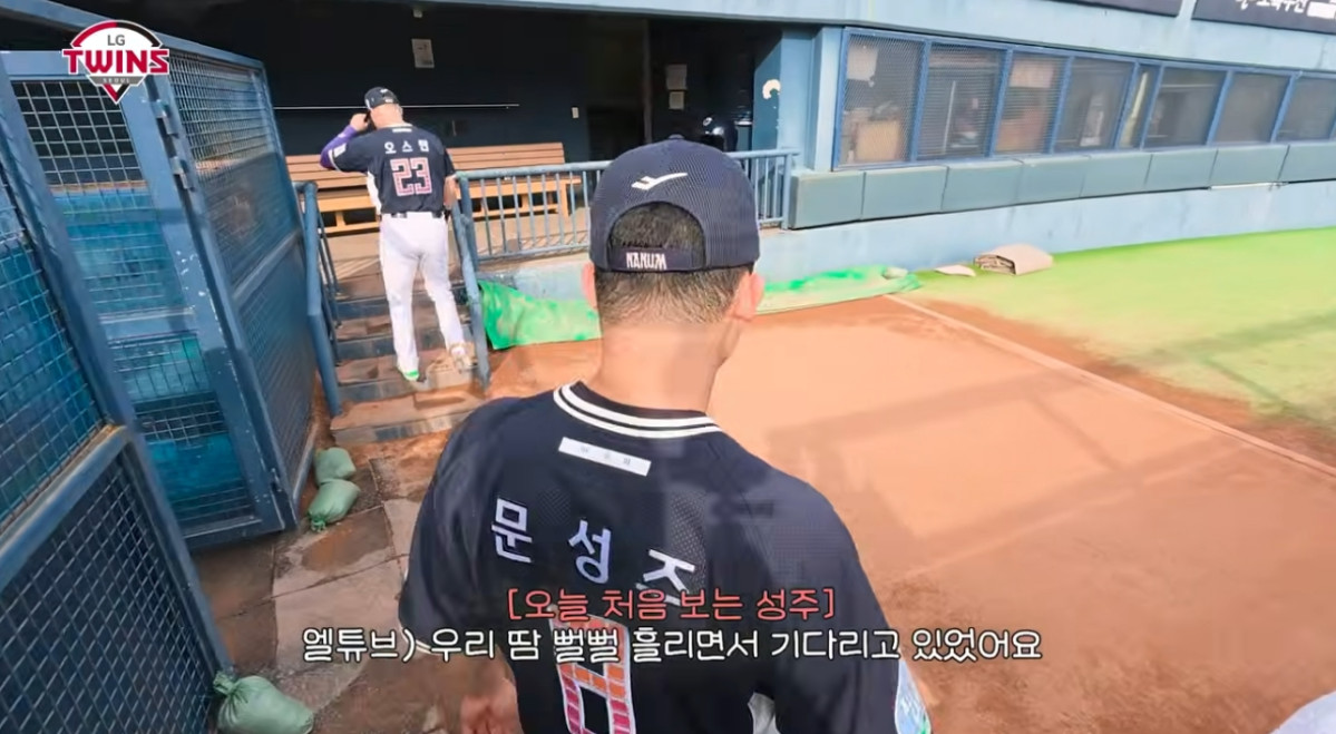 (출처=유튜브 채널 'LGTWINSTV' 캡처)