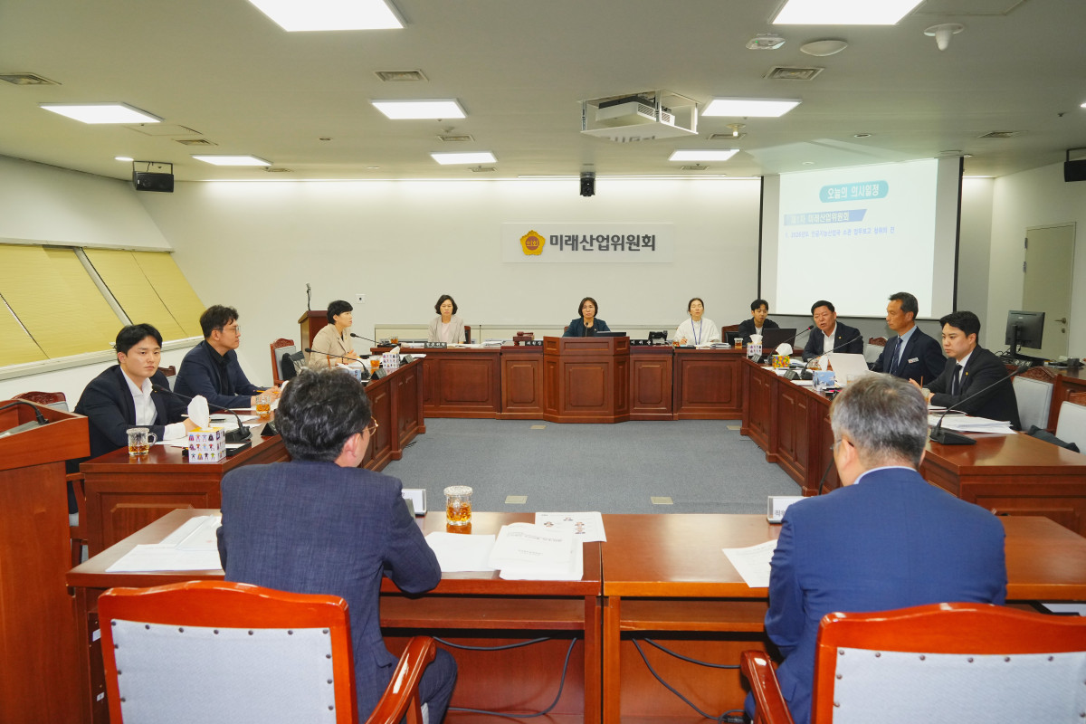 ▲전남광주통합특별시의회 미래산업위원회가 14일 첫 주요업무보고를 진행하고 있다. (사진제공=전남광주통합특별시의회)