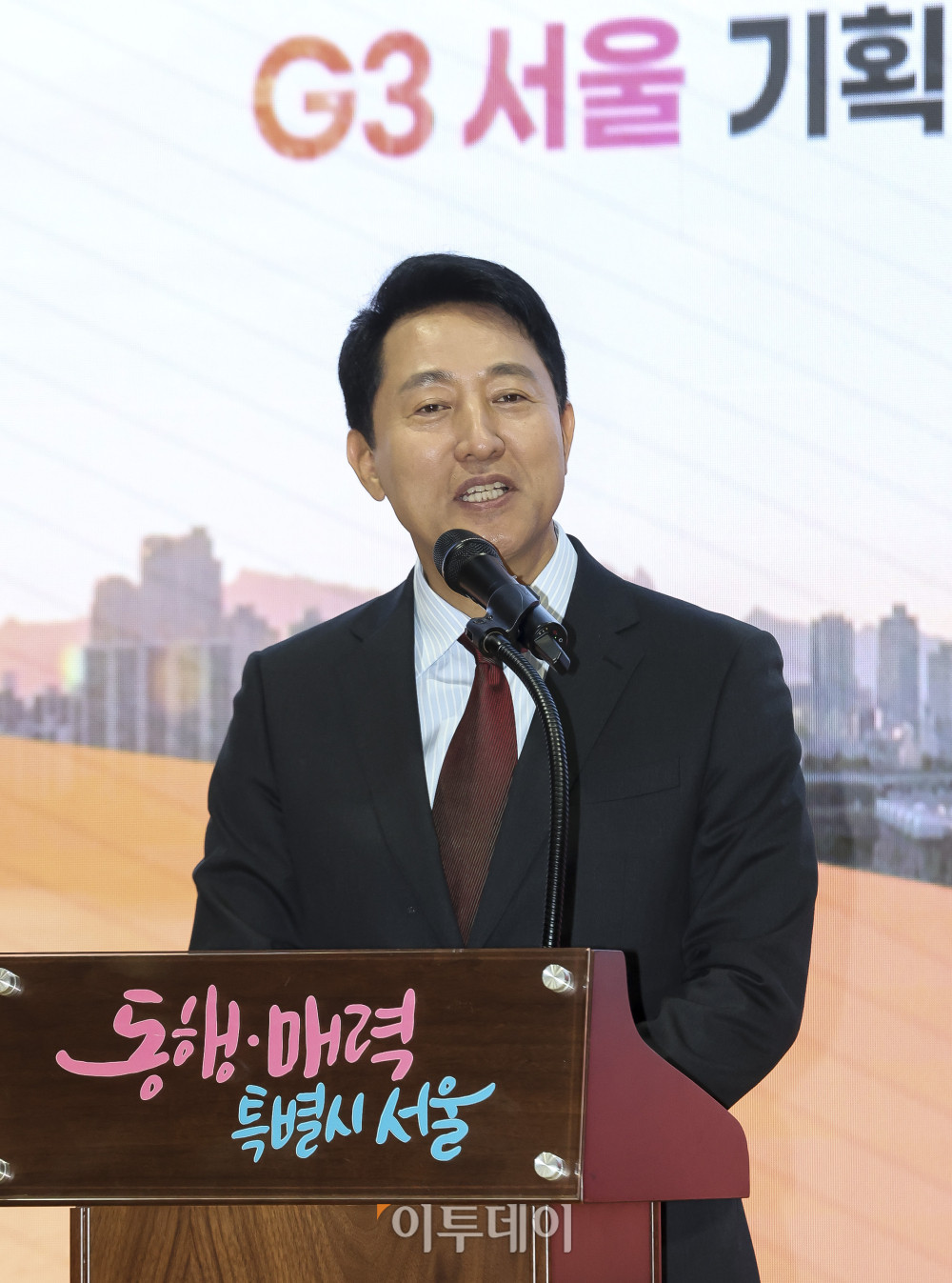 ▲오세훈 서울시장이 29일 서울 중구 서울시청에서 열린 'G3 서울 기획위원회' 발대식에서 인사말을 하고 있다. (이투데이DB)