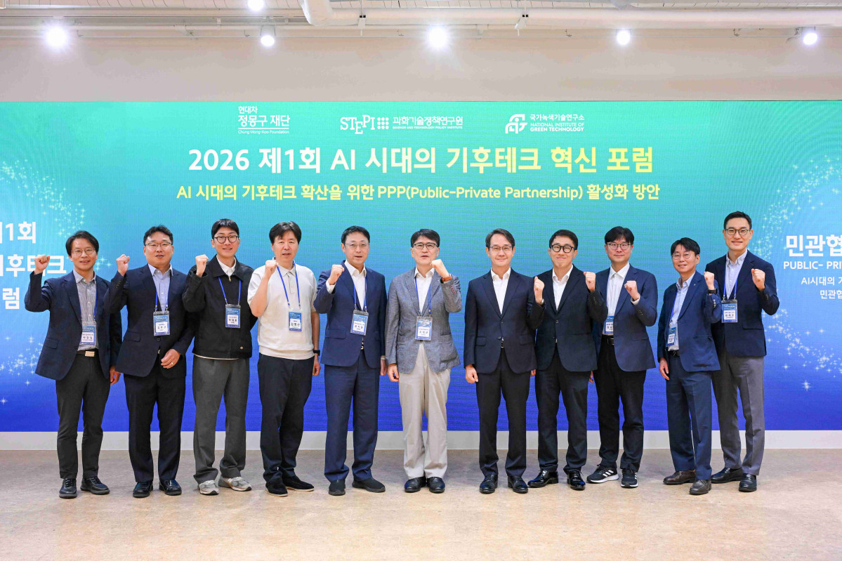 ▲현대차 정몽구 재단 제 1회 AI 시대의 기후테크 혁신 포럼 단체사진. (사진=현대차정몽구재단)