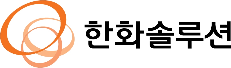 ▲한화솔루션 CI. (사진제공=한화솔루션)