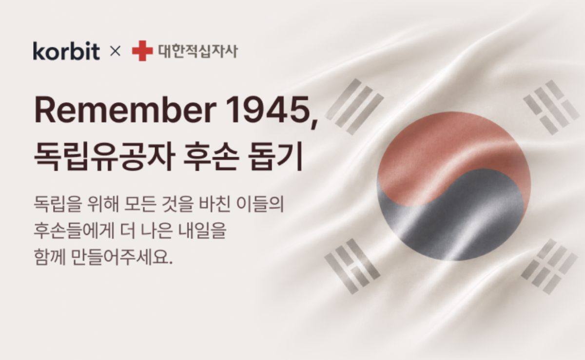 (코빗)