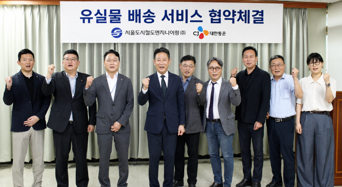▲유실물 배송 서비스 협약체결식에 참석한 윤재승 오네(O-NE) 본부장(왼쪽에서 세 번째)과 유웅석 서울도시철도엔지니어링 사장(왼쪽에서 네 번째) 등 양사 관계자들이 기념사진을 촬영하고 있다. (사진=CJ대한통운)