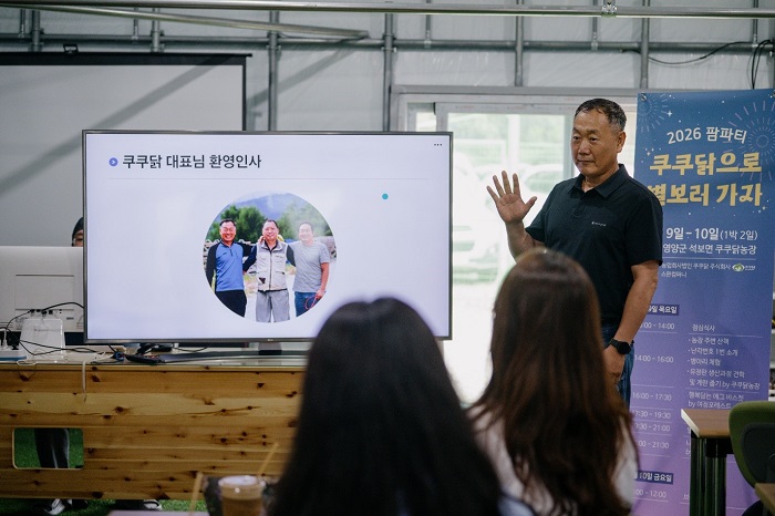 (쿠쿠닭농장 제공)