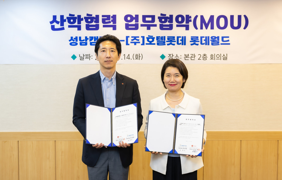 ▲(왼쪽부터) 이경호 롯데월드 경영지원부문장, 문경아 한국폴리텍대학 학장직무대리 (롯데월드)