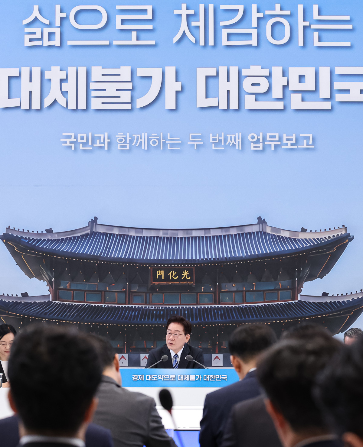 ▲이재명 대통령이 15일 청와대 영빈관에서 열린 부처 업무보고에서 발언하고 있다. 취임 후 두번째인 이번 업무보고에는 매회 20여명의 '국민 참여단'이 참석한다. ([청와대통신사진기자단])
