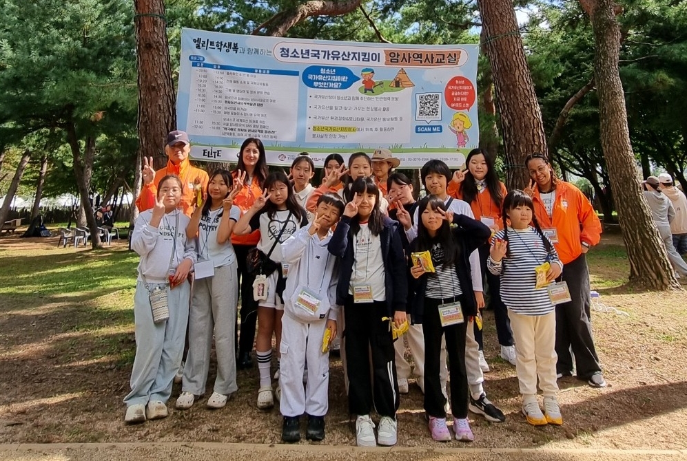▲형지엘리트 엘리트학생복이 진행한 ‘2025 청소년국가유산지킴이 암사역사교실’에 참가한 청소년들. (사진제공=형지엘리트)