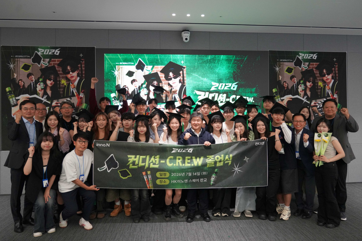 ▲HK이노엔 컨디션의 대학생 서포터즈 ‘컨디션 C.R.E.W’가 14일 경기도 성남시 판교 제2테크노밸리 HK이노엔 스퀘어에서 수료식을 열고 기념 사진을 촬영 중이다. (사진제공=HK이노엔)