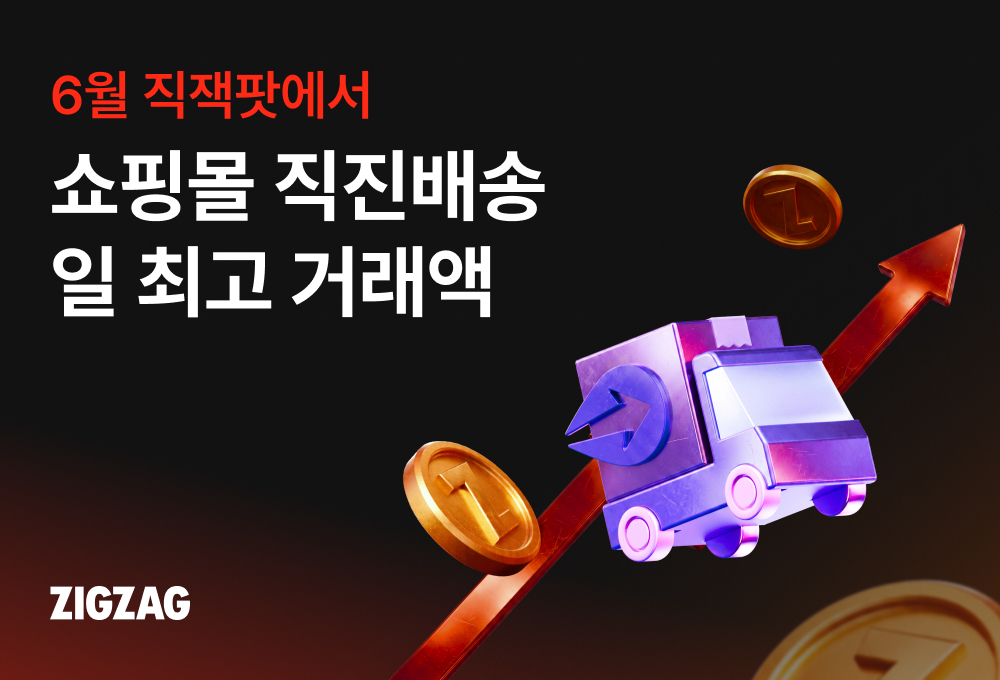 (사진제공=카카오스타일)