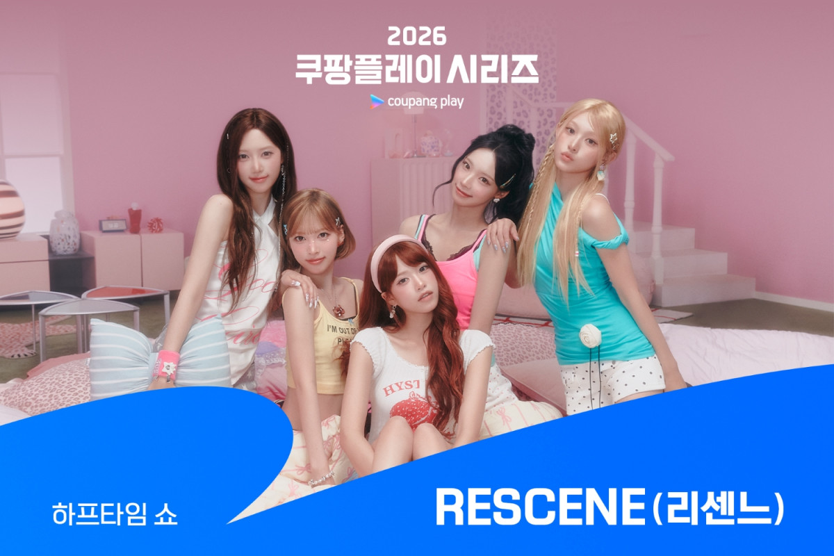 ▲(사진제공=쿠팡플레이)