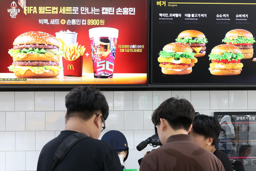 ▲13일 서울 중구 맥도날드 서울시청점에서 '손흥민 컵'이 판매되고 있다. 한국맥도날드는 전국 매장에서 '손흥민 컵'을 제공하는 'FIFA 월드컵 세트' 프로모션을 진행한다. (연합뉴스)