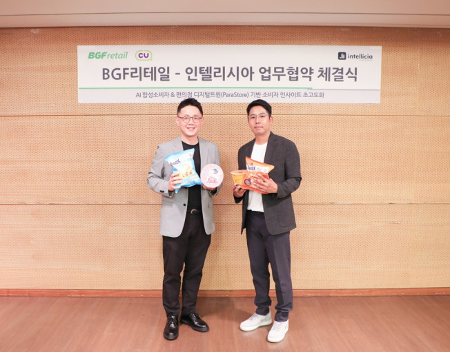 ▲14일 서울 강남구 BGF리테일 본사에서 열린 BGF리테일-인텔리시아 업무협약 체결식에서 BGF리테일 이은관 CX본부장(좌)과 인텔리시아 백승국 대표(우)가 기념촬영을 하고 있다. (사진제공=BGF리테일)