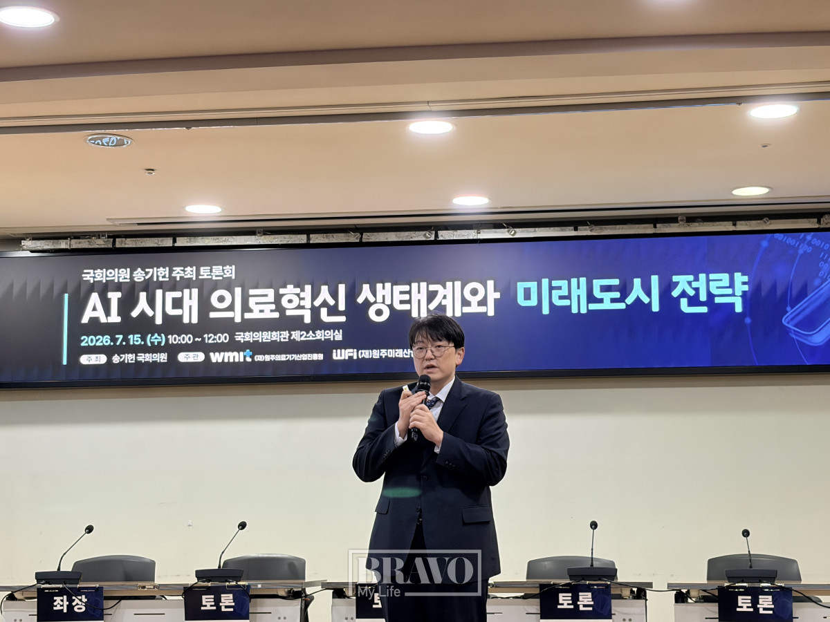 ▲15일 'AI 시대 의료혁신 생태계와 미래도시 전략' 토론회에서 이형철 서울대학교 헬스케어 AI연구원장이 발표를 하고 있다.(박지수 기자 jsp@)