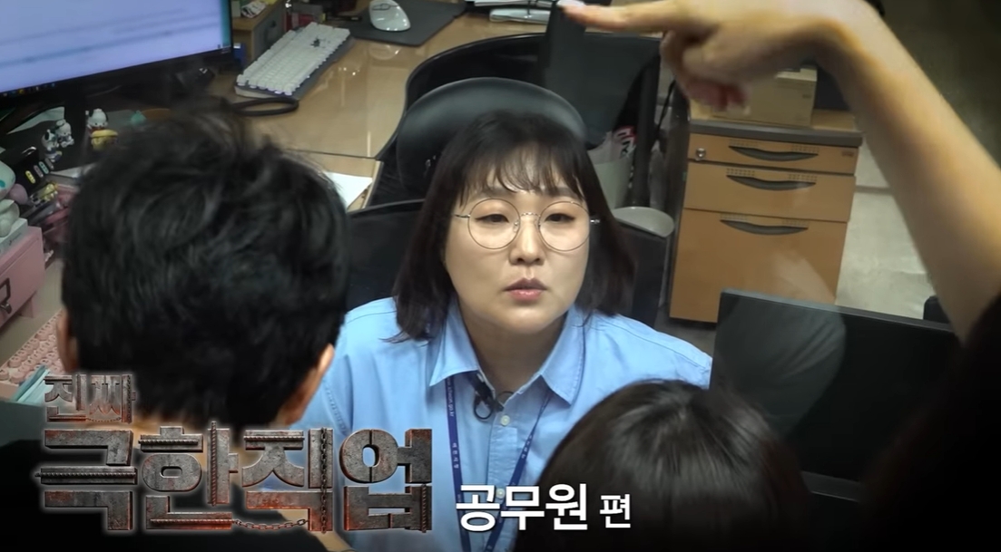 ▲코미디언 이수지가 공무원으로 분해 만든 '진짜 극한직업, 공무원 편' 이미지. (출처=유튜브 '핫이슈지')