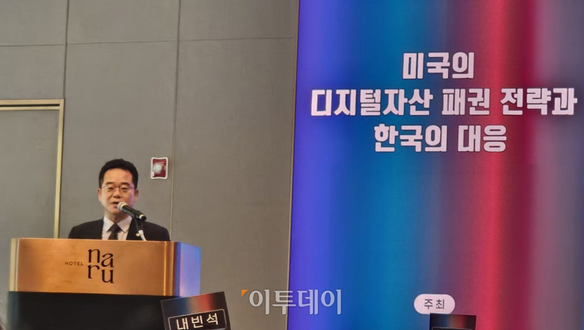 ▲민병덕 더불어민주당 의원이 15일 ‘미국의 디지털자산 패권 전략과 한국의 대응’ 세미나에서 발언하고 있다. (박정호 기자 godot@)