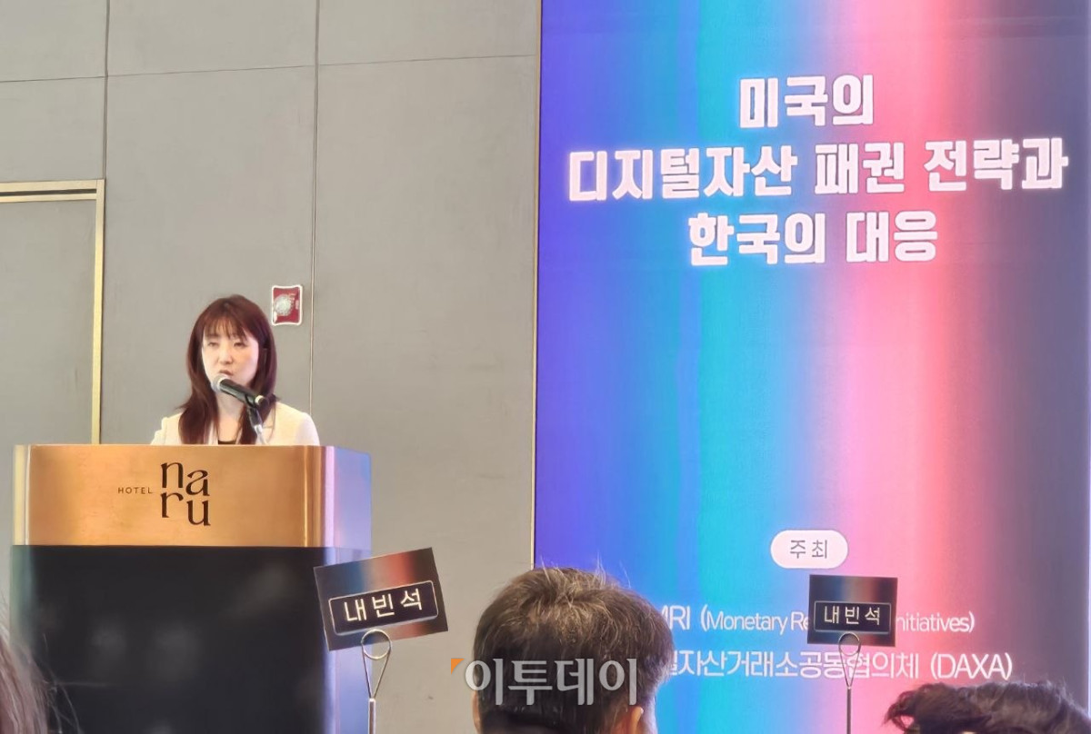 ▲한서희 법무법인 광장 변호사가 15일 서울 마포구 호텔 나루 서울 엠갤러리 나루 볼룸에서 열린 ‘미국의 디지털자산 패권 전략과 한국의 대응’에서 발언하고 있다. (박정호 기자 godot@)