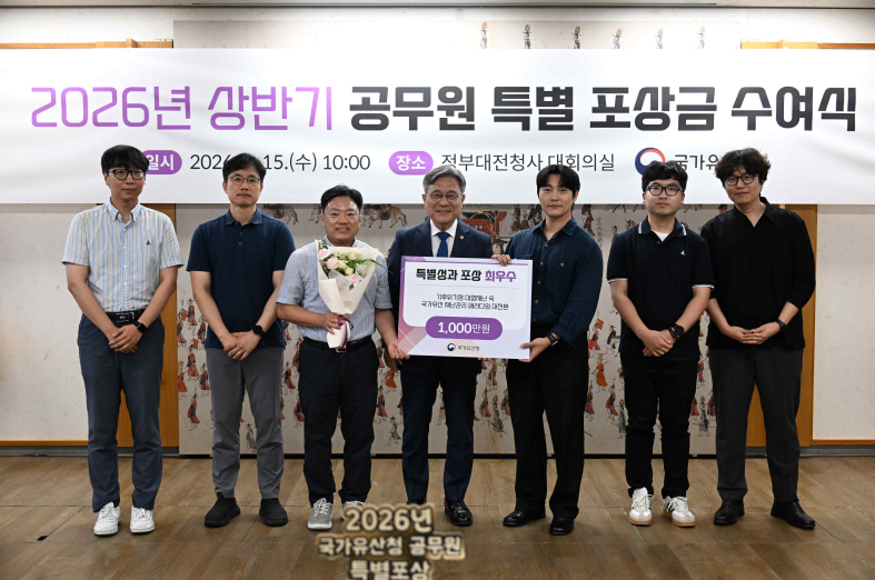 ▲2026년 상반기 공무원 특별포상 시상식 모습. (왼쪽부터) 최선호 주무관, 이진우 주무관, 성현종 주무관, 허민 청장, 박중인 주무관, 송인규 주무관, 김영훈 사무관 (국가유산청)
